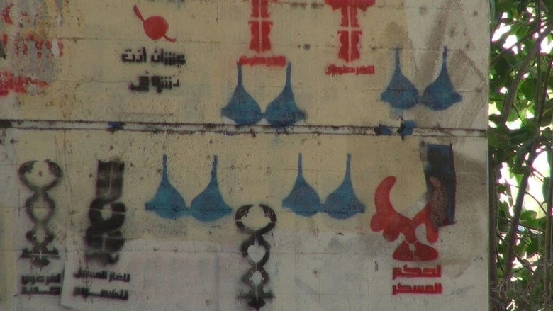 In Bed With The Arab Spring (2012)