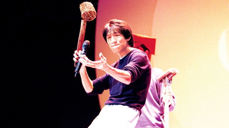 DEAW #4 Stand Up Comedy Show (1999)