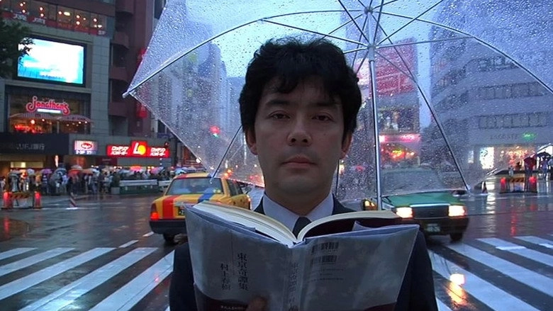 Dinner With Murakami (2007)