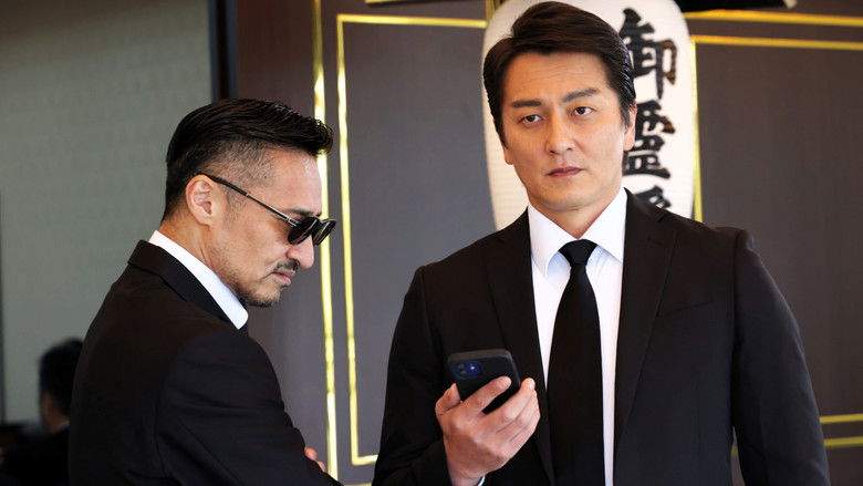 Unification Of Japan Gaiden: Yamazaki Ichimon 6 - Kobe Blitzkrieg Tactics (2022)