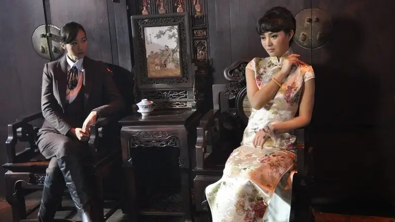 Jiong Tan Jia Ren (2011)