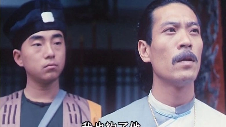 Jiang Shi Fan Sheng Xu Ji Da Jia Fa Cai (1991)