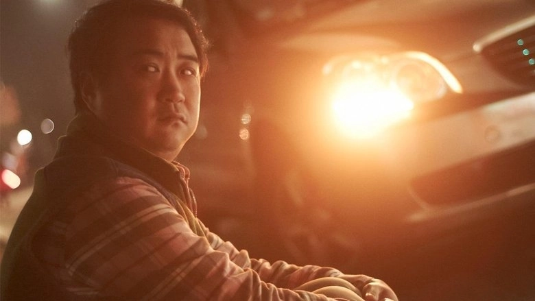 I'm Horny Now! (2014)