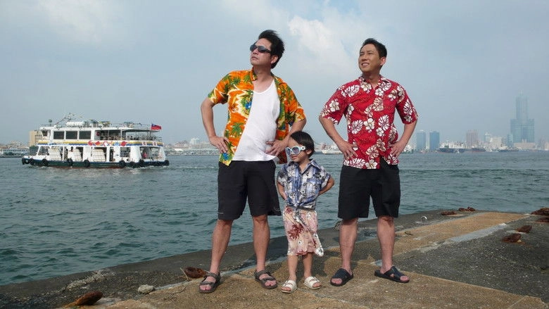 落跑3人行 (2011)