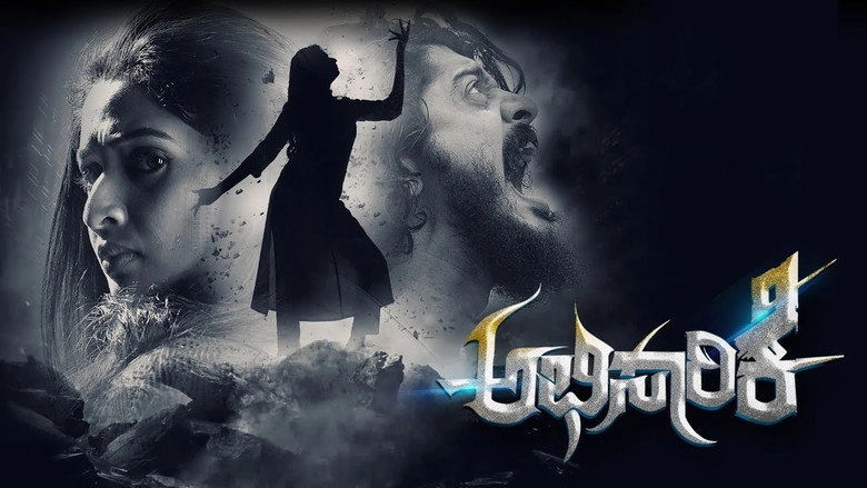 Abhisaarike (2018)