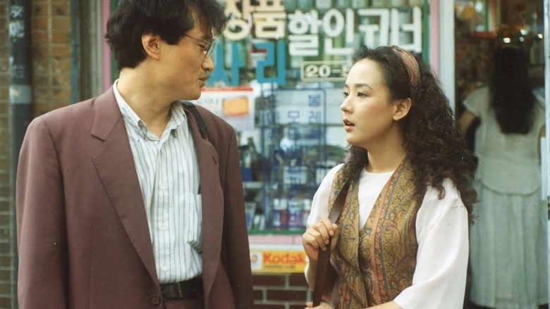 Gyeongmajang Ganeun Kil (1991)