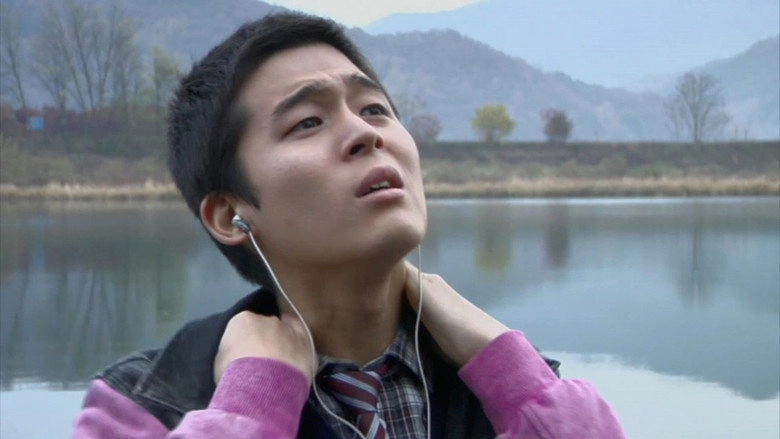 Dancing With You (2013)