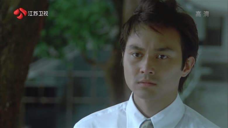 G4 Te Gong (1997)