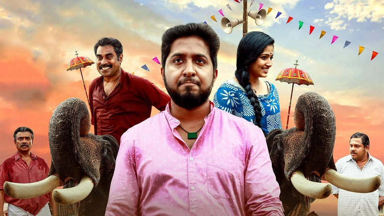 Aana Alaralodalaral (2017)