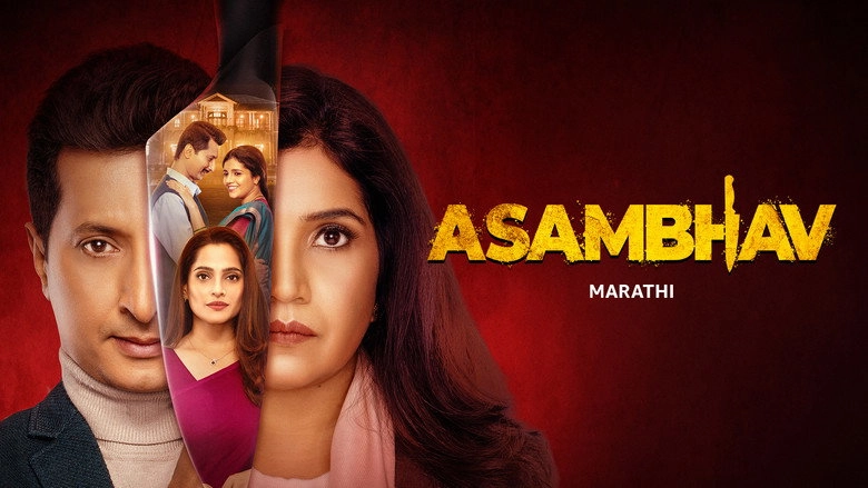Asambhav (2025)