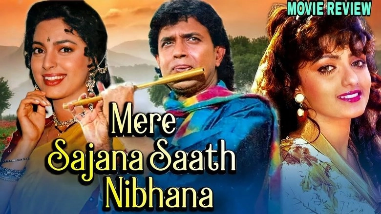 Mere Sajana Saath Nibhana (1992)