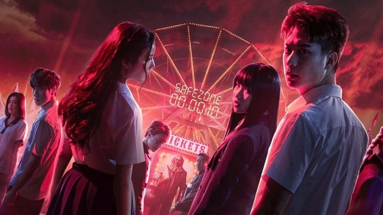 Exit (2024)