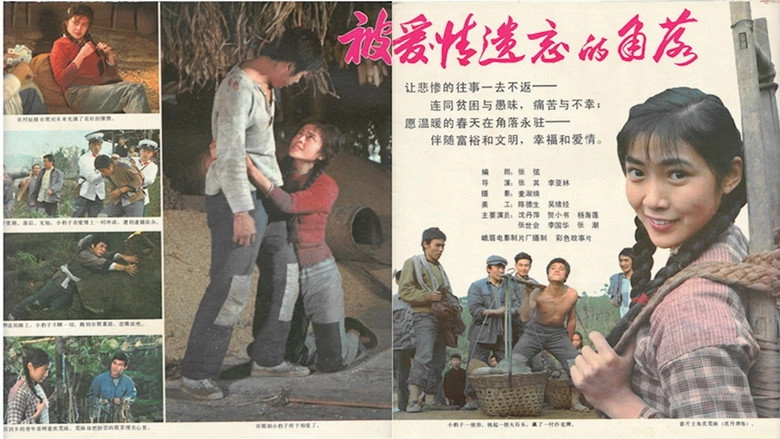 A Love-Forsaken Corner (1981)