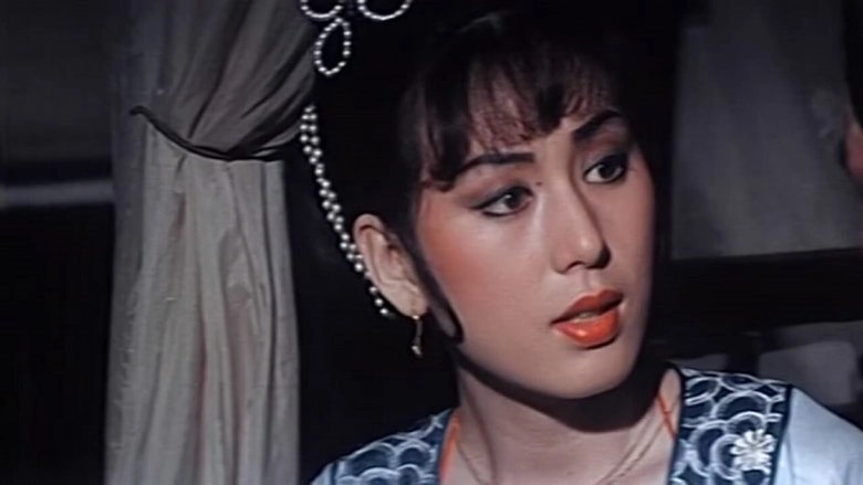 Yin Yang Qi Bin (1986)