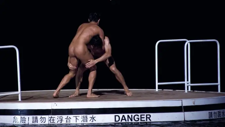 Yong Jiu Ju Liu (2009)