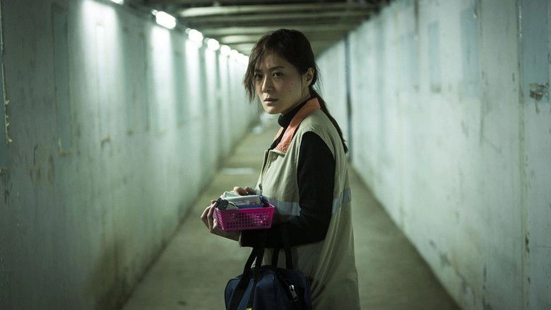 Chuan Liu Zhi Dao (2016)