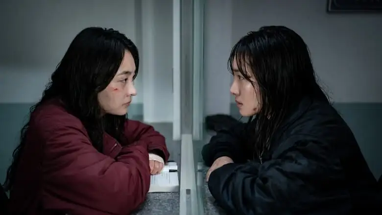 A Girl With Closed Eyes (2024)