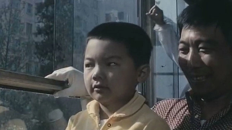 Wonder Boy (1988)
