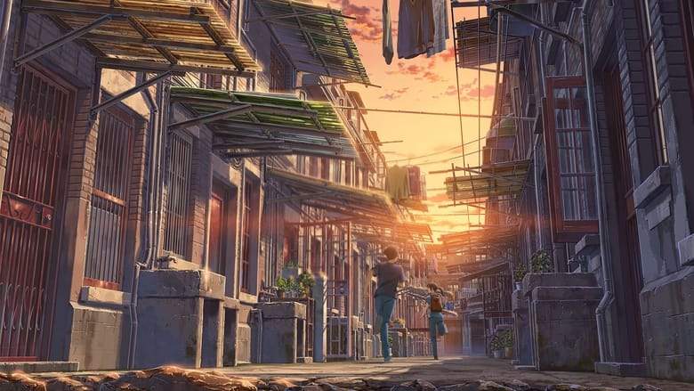 Flavors Of Youth (2018)
