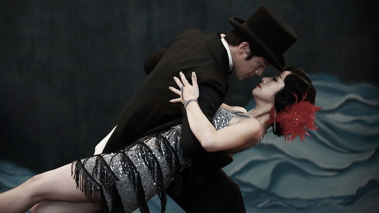 Seokjojeotaek Salinsagun (2017)