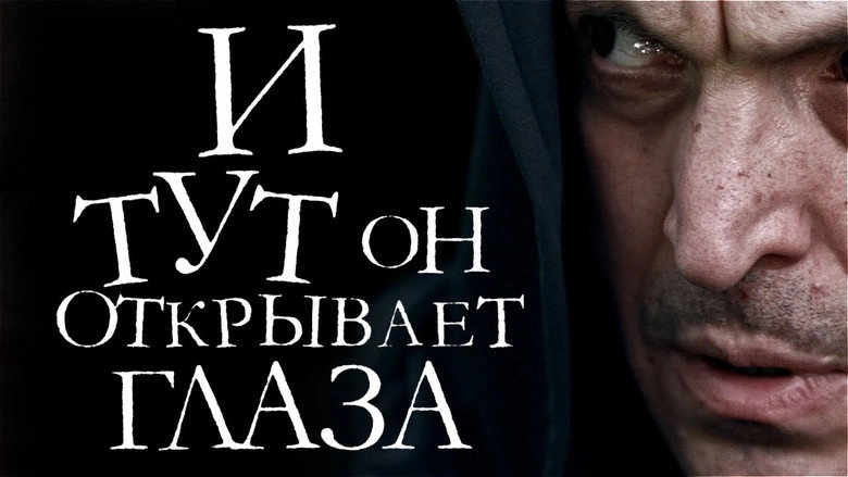And So He Opens His Eyes (2019)