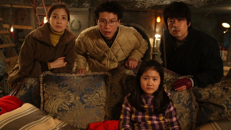 Happy Birthday (2012)