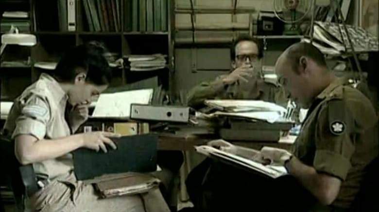 Shtikat HaTzofarim (2003)