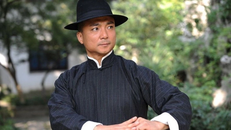 The Magnificent Martial Figure (2011)