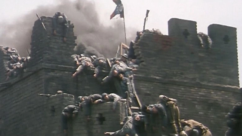 The Bloody Battle Of Taierzhuang (1986)