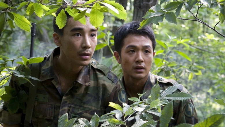 Break Away (2010)