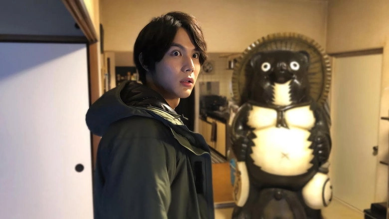 4 Mysterious Stories (2020)