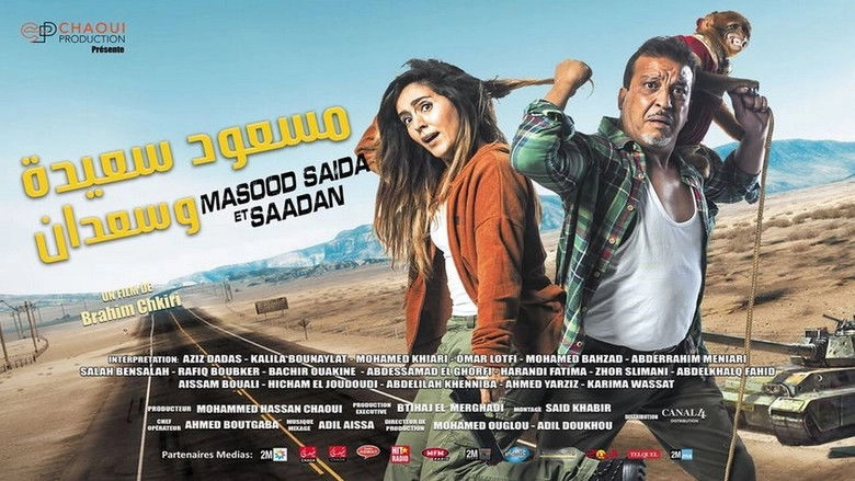 Masood Saida And Saadan (2019)