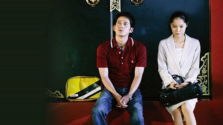 Kagehinata Ni Saku (2008)