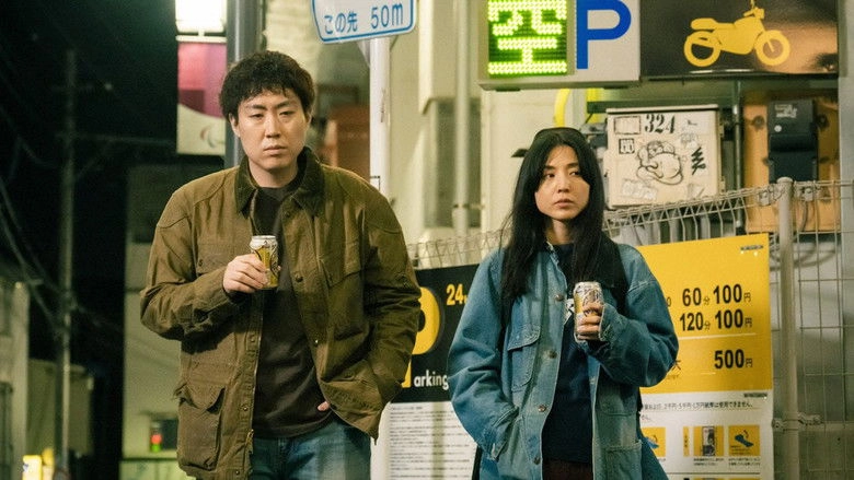 Tsujiura Renbo (2021)