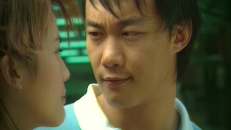 Lan Bao Shi De Ye Kong (2004)