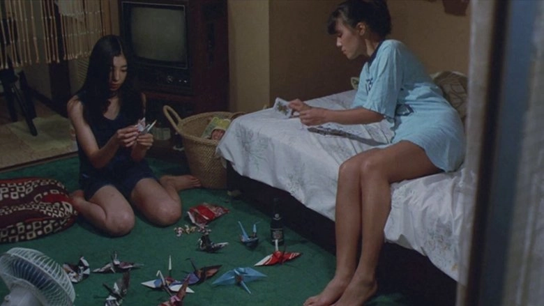 Mizu No Nai Puru (1982)