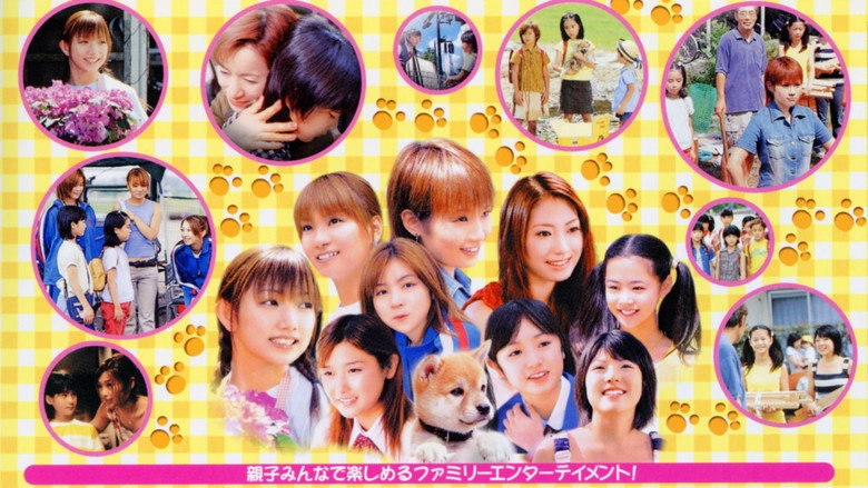 Koinu Dan No Monogatari (2002)