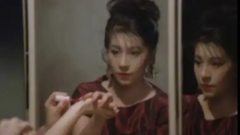Female Market: Imprisonment (1986)