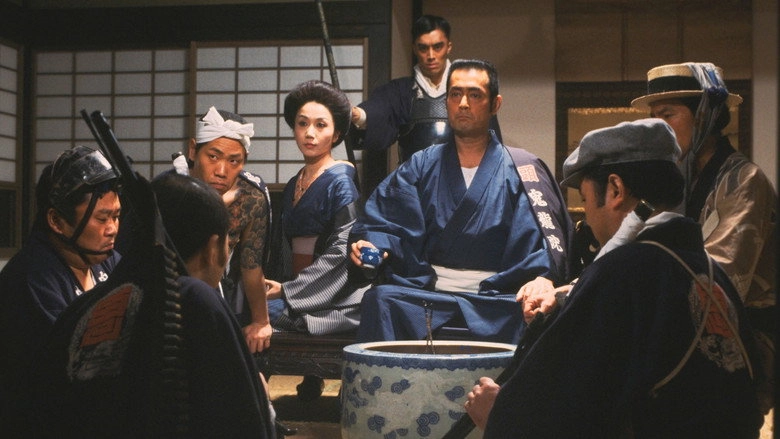 Onimasa (1982)