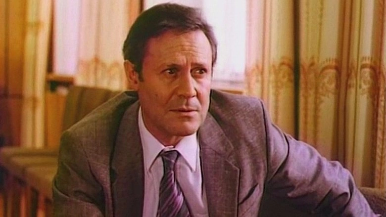 Prival Strannikov (1991)
