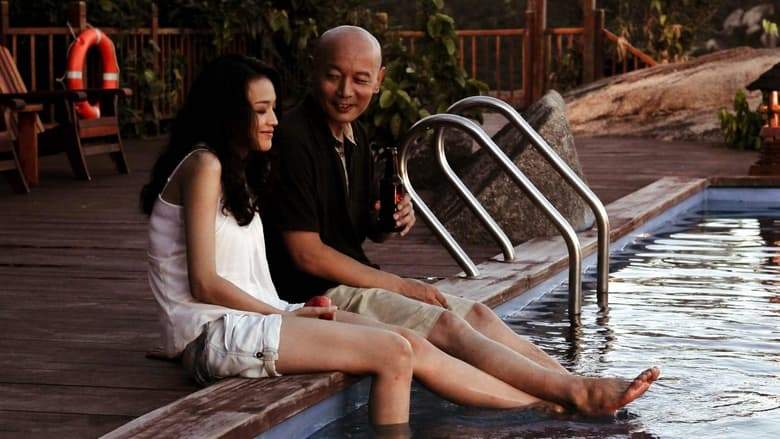 If You Are The One 2 (2010)