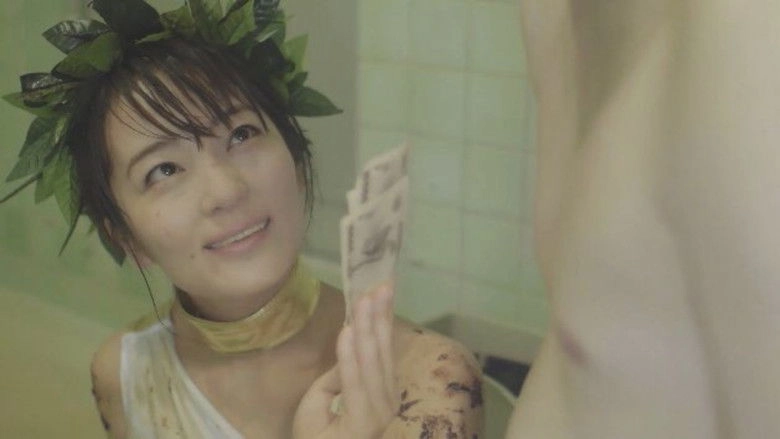 The God Of The Toilet (2019)