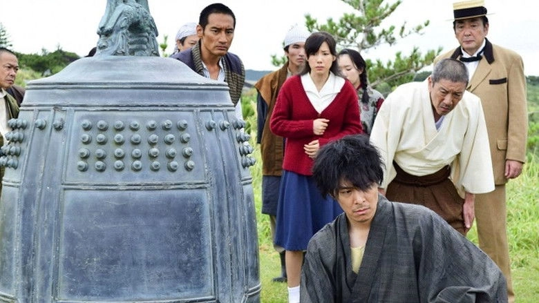 Prison Gate Island (2016)