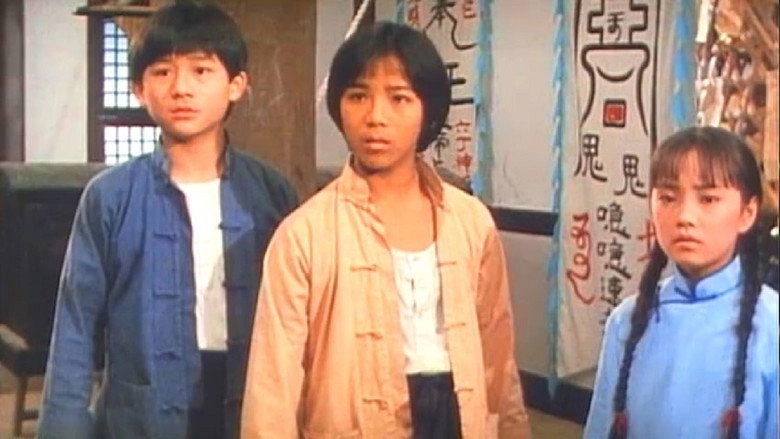 The 3-D Army (1989)