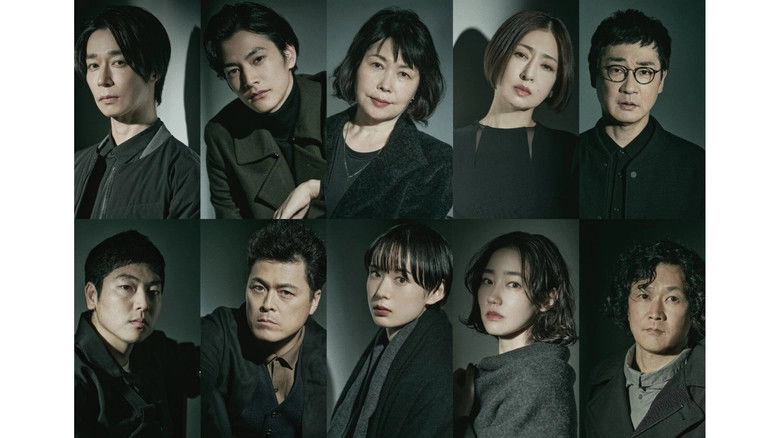 Wu Tuona Di Kang (2023)