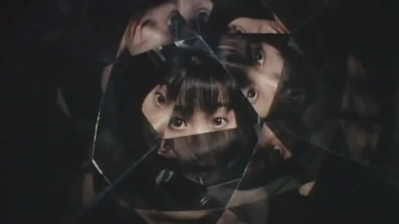 Hentai Byoto: SM Shinryo-shitsu (1989)