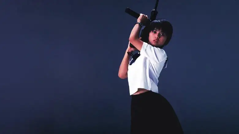 Sailor Suit And Machine Gun (1981)