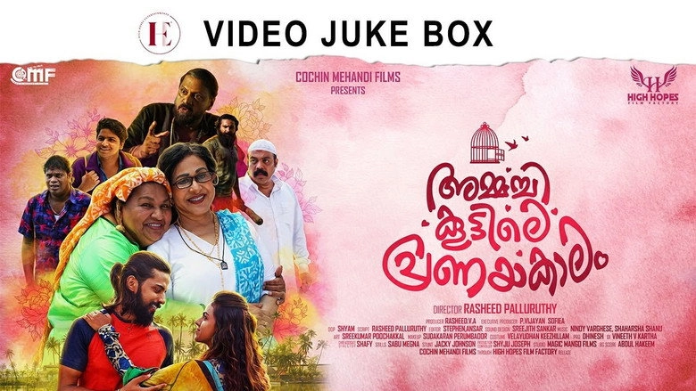 Ammachi Koottile Pranayakalam (2021)