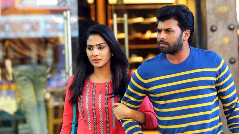 Alamaara (2017)