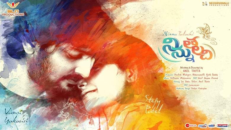 Ninnu Thalachi (2019)
